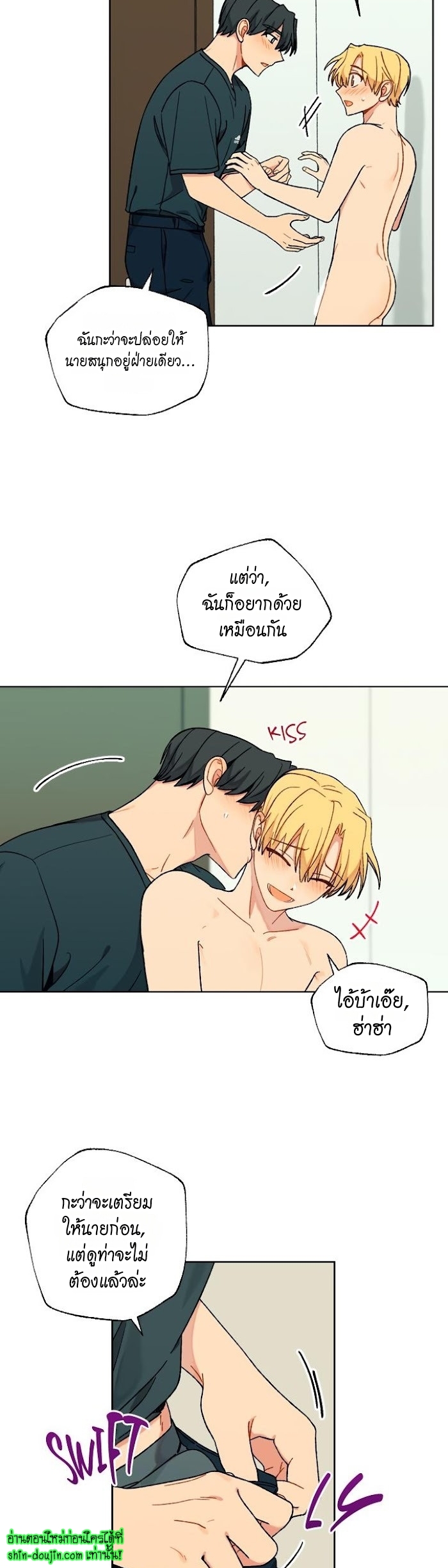 Vanilla flavour please EP 10